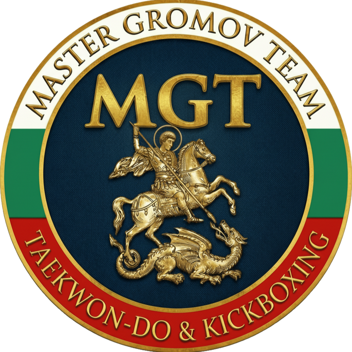 Школа единоборств Master Gromov Team — кикбоксинг и таэквондо в Бургасе